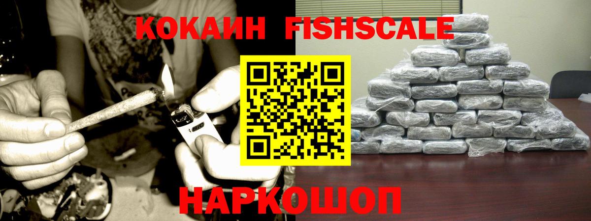 Кашира  Кокаин Боливия  Вход с VPN  КОКАИН  COCAIN 97% 