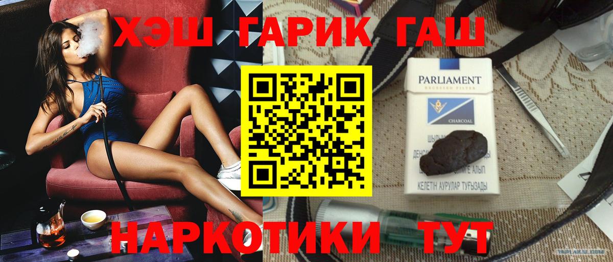Гашиш ice o lator Кашира