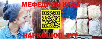 метамфетамин Комсомольск-на-Амуре