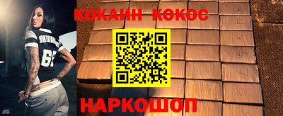 стаф Троицк