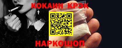 экстази Краснокаменск