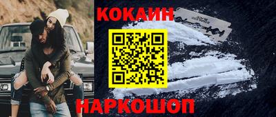 метамфетамин Комсомольск-на-Амуре