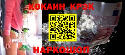 метамфетамин Комсомольск-на-Амуре