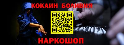 метамфетамин Комсомольск-на-Амуре