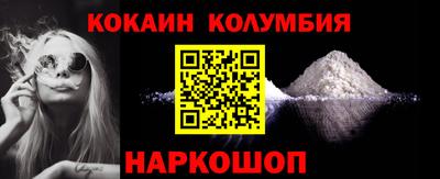 спайс Коммунар