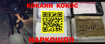 каннабис Конаково