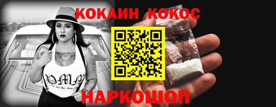 спайс Коммунар