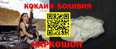 спайс Коммунар