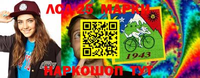 спайс Коммунар