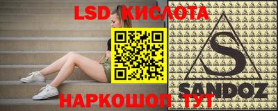 эйфоретик Краснознаменск
