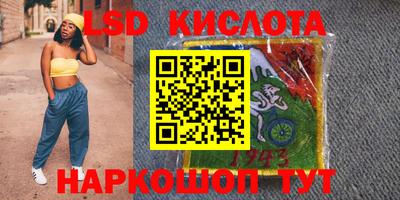 метамфетамин Комсомольск-на-Амуре