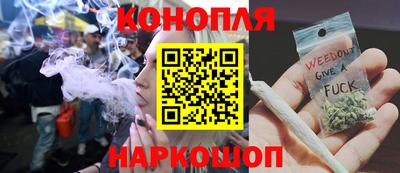 каннабис Конаково