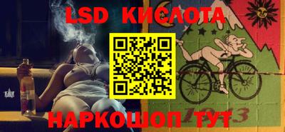 эйфоретик Краснознаменск