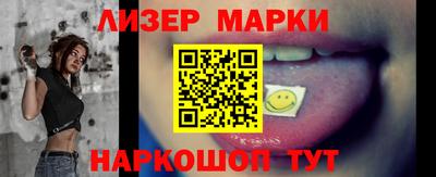 метамфетамин Комсомольск-на-Амуре