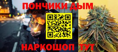 каннабис Конаково