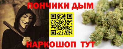 каннабис Конаково
