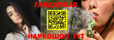 каннабис Конаково