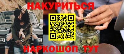 метамфетамин Комсомольск-на-Амуре