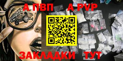 спайс Коммунар