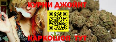 каннабис Конаково