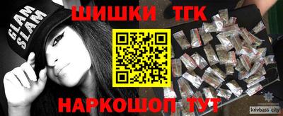 спайс Коммунар