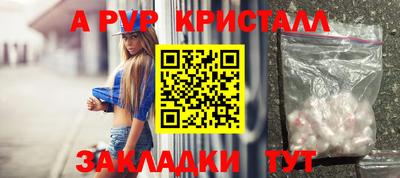 каннабис Конаково