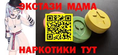 спайс Коммунар