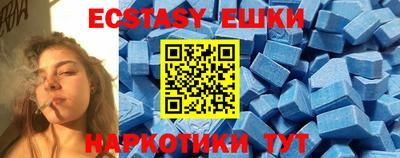 метамфетамин Комсомольск-на-Амуре