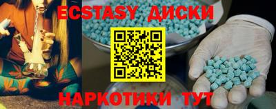 метамфетамин Комсомольск-на-Амуре