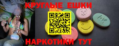 эйфоретик Краснознаменск