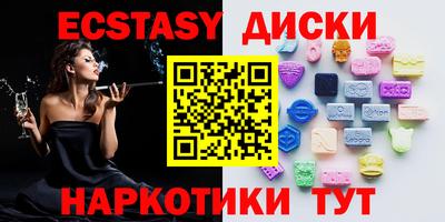 метамфетамин Комсомольск-на-Амуре