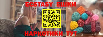 метамфетамин Комсомольск-на-Амуре