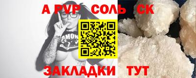 каннабис Конаково