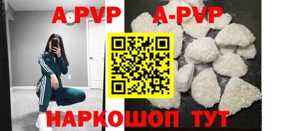 спайс Коммунар