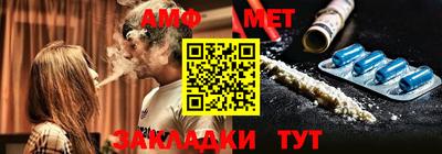спайс Коммунар