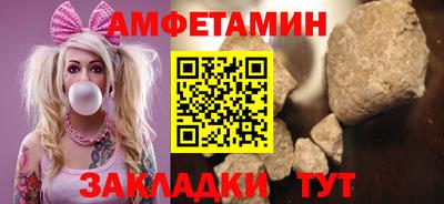 метамфетамин Комсомольск-на-Амуре