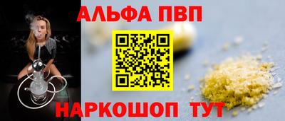 каннабис Конаково