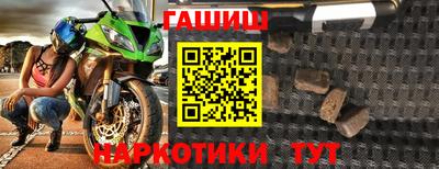 метамфетамин Комсомольск-на-Амуре