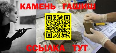 метамфетамин Комсомольск-на-Амуре