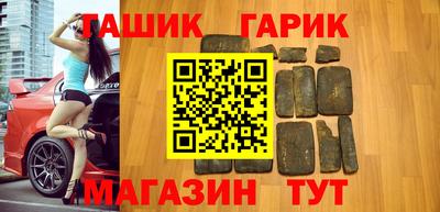 каннабис Конаково