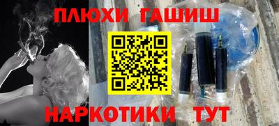 эйфоретик Трёхгорный