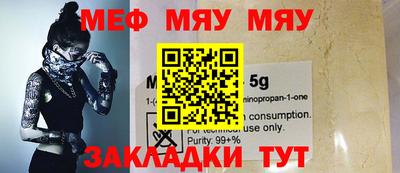метамфетамин Комсомольск-на-Амуре