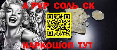 каннабис Конаково
