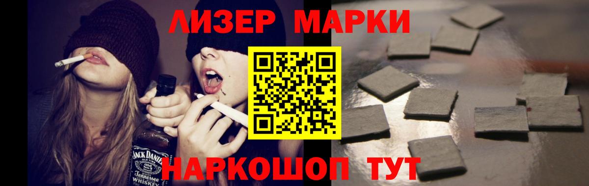 LSD-25 экстази ecstasy  LSD-25 экстази  Кашира  Вход с VPN 