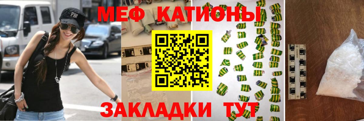 ГАШИШ  Каннабис  АМФ   МЕТ  Кашира  Меф МЯУ МЯУ   ГАШ  Вход с VPN  КЕТАМИН 