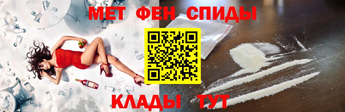 Первитин  Первитин Декстрометамфетамин 99.9%  Кашира  Вход с VPN  Первитин Декстрометамфетамин 99.9% 