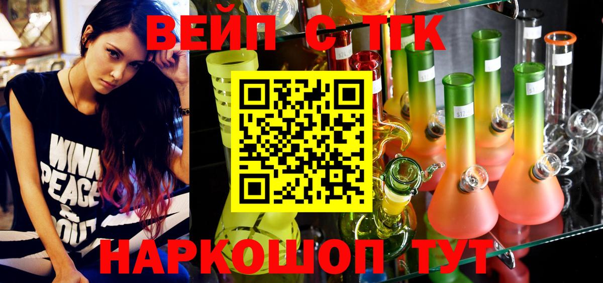 Кашира  Дистиллят ТГК Wax  Вход с VPN 