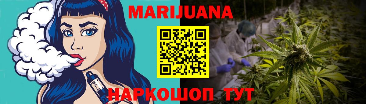 Каннабис THC 21%  Вход с VPN  Каннабис LSD WEED  Кашира 