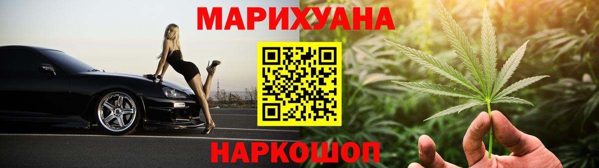 Бошки Шишки планчик Кашира